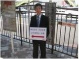 会社説明会1