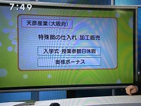 坂本先生 013