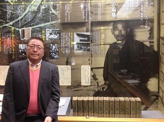 漢和辞典