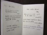 色紙