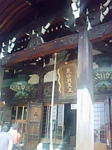 毘沙門天5