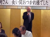 本人