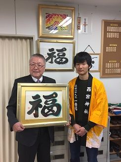 石切・福男 024