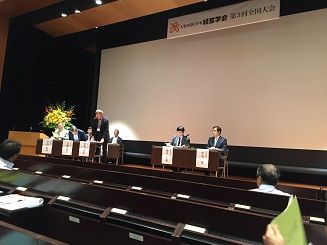 学会・台湾 004