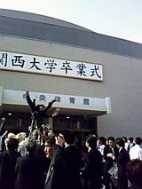 関大3