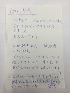 静新21・坂本教授 022