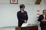 出田
