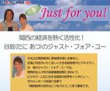ラジオタイトル