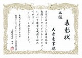 3位