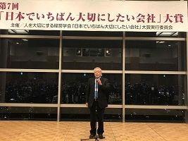 全社会議・経営学会 024