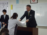成長賞佐波
