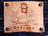 桃太郎ジーンズのレザーラベル