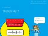やなない壁紙