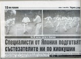 210714-新聞1