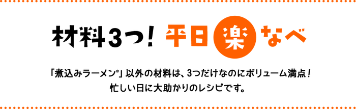 recipe_b_title