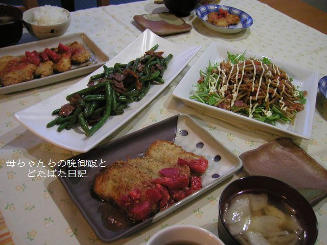2006年2月28日(火)