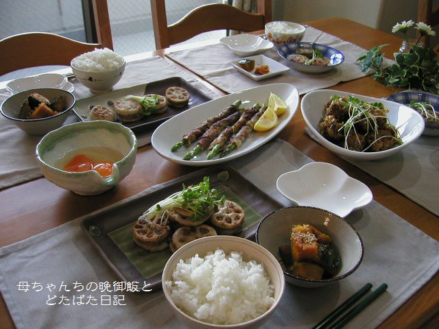 2006年4月17日(月)