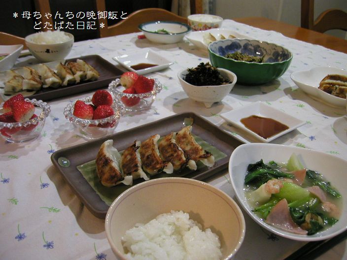 2006年12月5日(火)