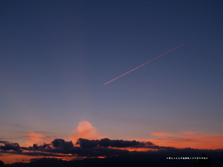 金曜日の夕景