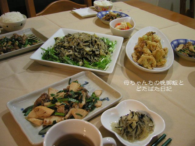2006年3月15日(水)