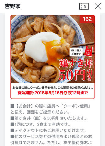 20180514