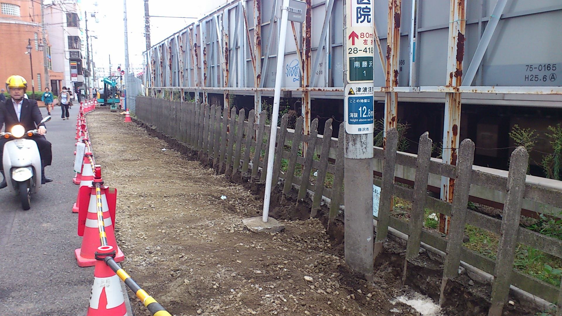 ... 自転車置き場の工事が始まった