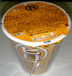 カレー旨うどん