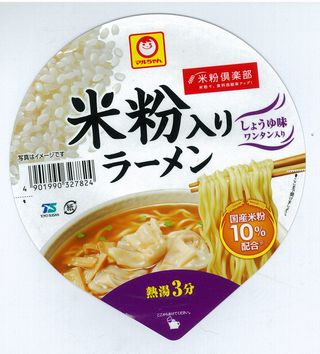 米粉入りラーメン