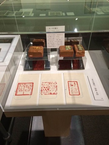 今をえがく書かながわ20181 吉永隆山