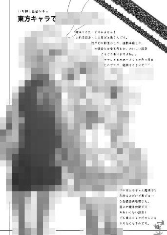 web_beniyuri_31_d