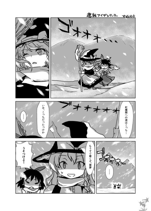 web_beniyuri_11