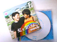 cd