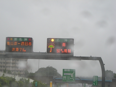 DSCN2536
