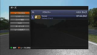 20090208 01 ニュル