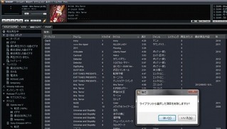 20120603 00 winamp