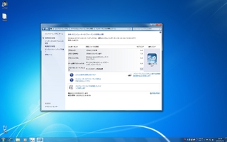 20100111 00 Windows7