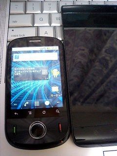 20101205 01 IDEOS