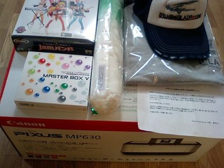 20090320 00 届け物