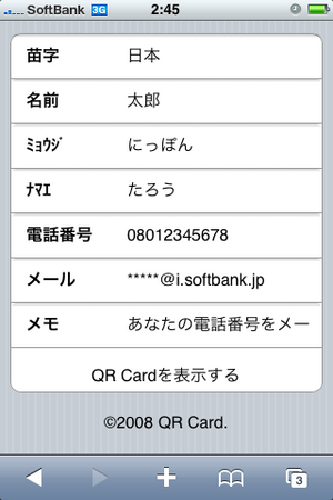 QR2