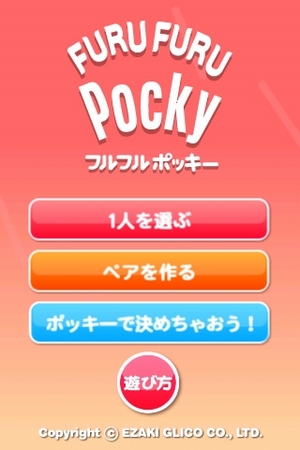 pokki1