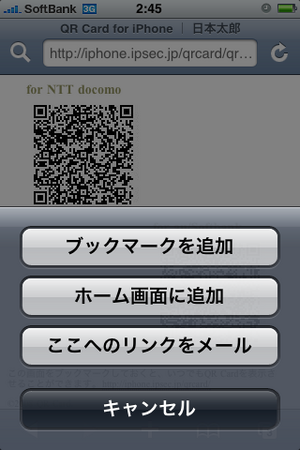 QR3