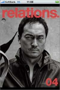 re1