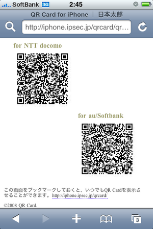 QR