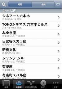 Now4