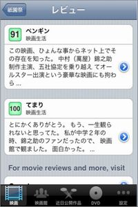 Now3