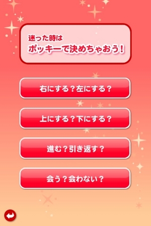pokki3