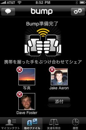 Bump2