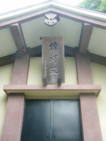 DSCF2107