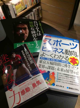 パデル テニス スカッシュ スペイン 東京