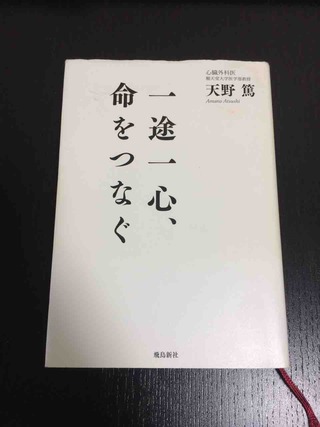 パデル 大井町 コート レッスン スポル